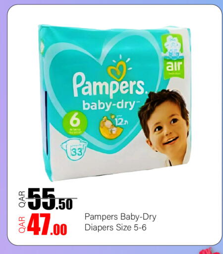 available at جي-ماكس هايبرماركت in قطر - الريان