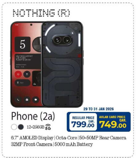 available at روابي هايبرماركت in قطر - الدوحة