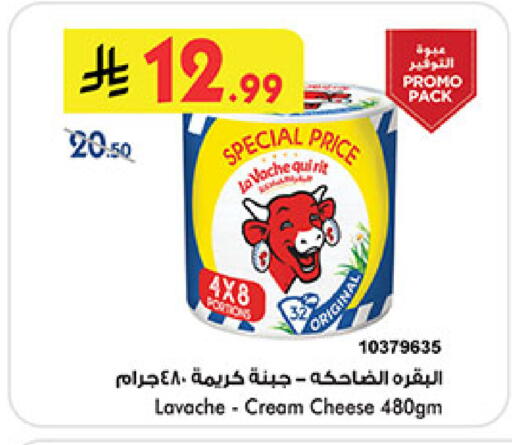 available at Bin Dawood in KSA, Saudi Arabia, Saudi - Jeddah