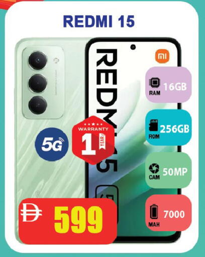 available at ليبتس هايبرماركت in الإمارات العربية المتحدة , الامارات - رَأْس ٱلْخَيْمَة