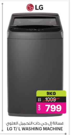 available at Ansar Gallery in Qatar - Doha