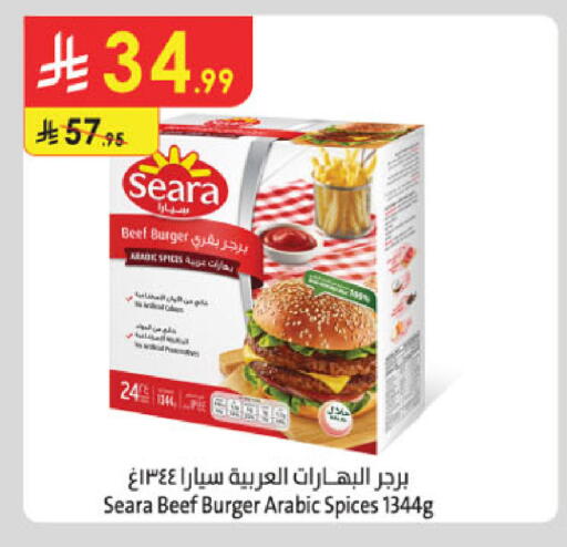 available at الدانوب in مملكة العربية السعودية, السعودية, سعودية - الخبر‎