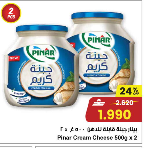 available at مركز سلطان in عُمان - صلالة