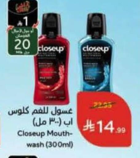 available at Hyper Panda in KSA, Saudi Arabia, Saudi - Khamis Mushait