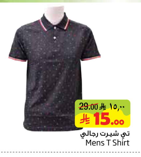 available at ليان هايبر in مملكة العربية السعودية, السعودية, سعودية - الخبر‎