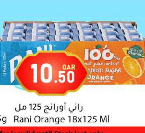 Orange available at دانا ماركت in قطر - الشحانية
