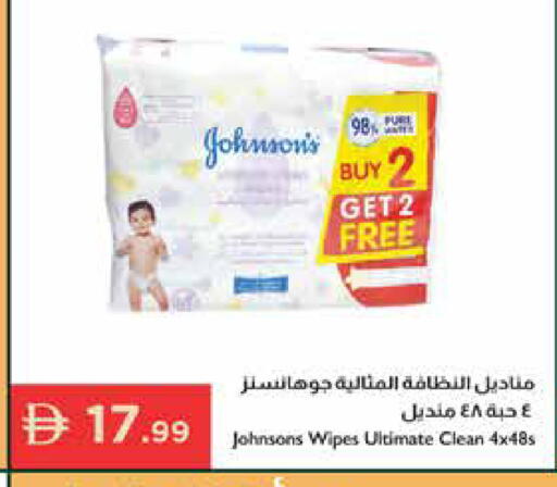 available at Istanbul Supermarket in UAE - Ras al Khaimah