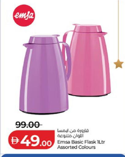 available at Lulu Hypermarket in UAE - Abu Dhabi