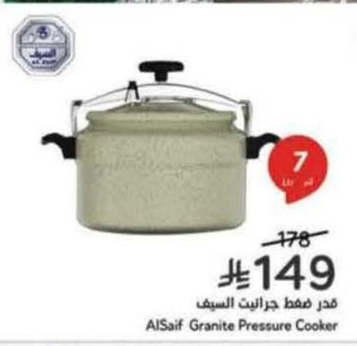 available at هايبر بنده in مملكة العربية السعودية, السعودية, سعودية - الجبيل‎
