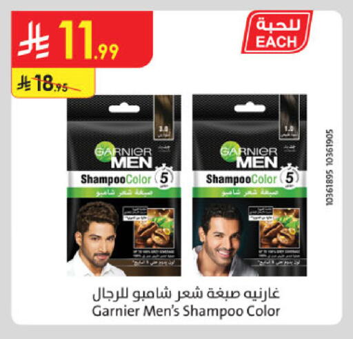 available at Danube in KSA, Saudi Arabia, Saudi - Khamis Mushait