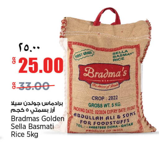 Date available at ريتيل مارت in قطر - الخور