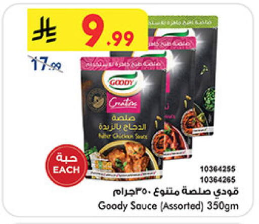 available at بن داود in مملكة العربية السعودية, السعودية, سعودية - جدة