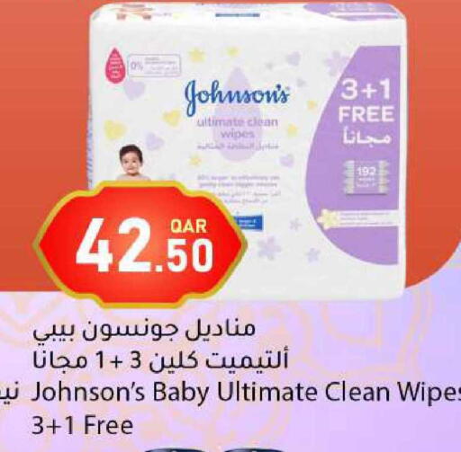 available at دانا ماركت in قطر - الشحانية