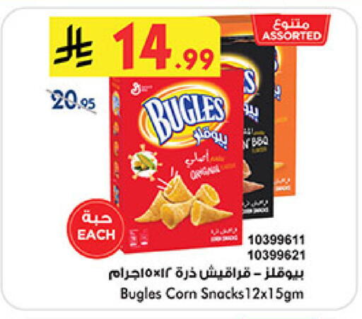 available at Bin Dawood in KSA, Saudi Arabia, Saudi - Jeddah