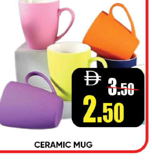 available at ليبتس هايبرماركت in الإمارات العربية المتحدة , الامارات - رَأْس ٱلْخَيْمَة