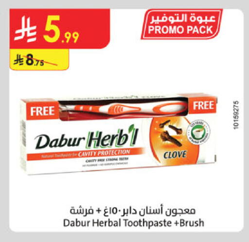 available at Danube in KSA, Saudi Arabia, Saudi - Khamis Mushait