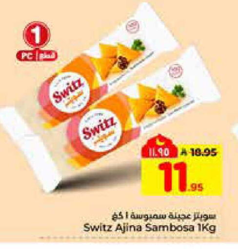 available at Hyper Al Wafa in KSA, Saudi Arabia, Saudi - Al-Kharj