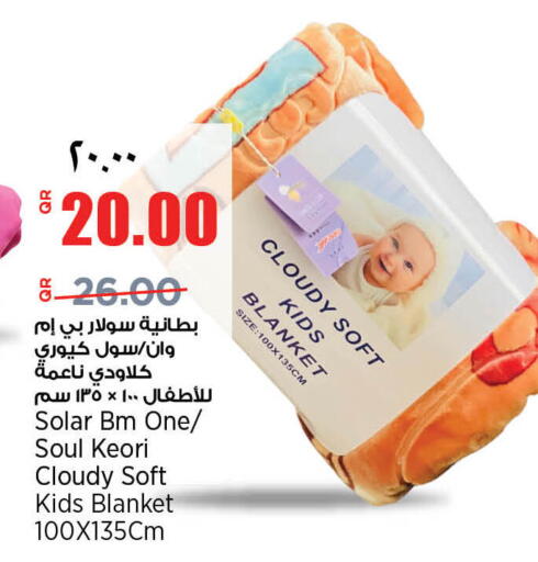 available at ريتيل مارت in قطر - الخور