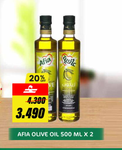 available at Sultan Center  in Oman - Muscat
