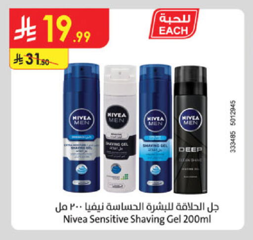 available at Danube in KSA, Saudi Arabia, Saudi - Khamis Mushait