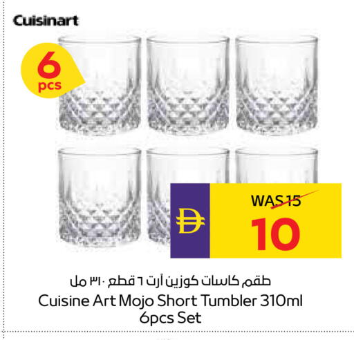 available at ADCOOP in UAE - Ras al Khaimah