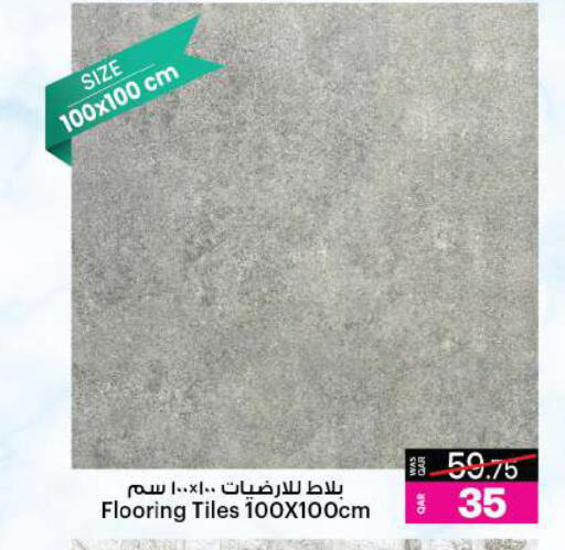 available at أنصار جاليري in قطر - الدوحة