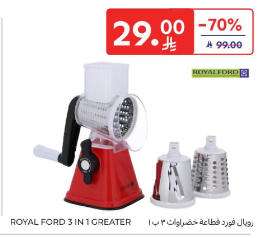 available at كارفور in مملكة العربية السعودية, السعودية, سعودية - الخبر‎