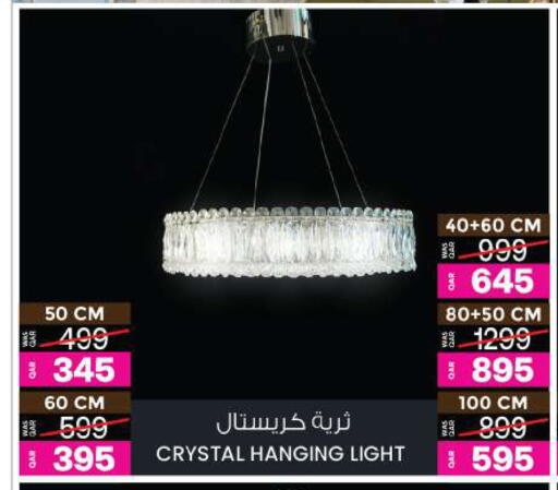 available at أنصار جاليري in قطر - الشحانية