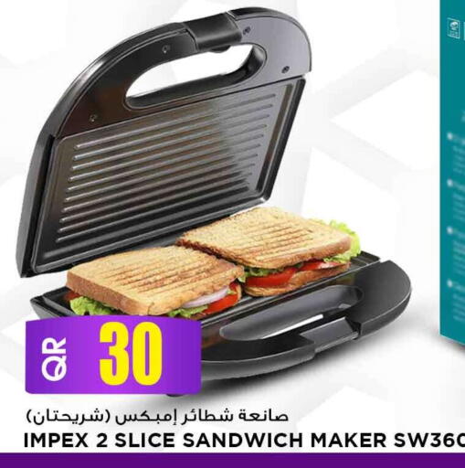 available at مرزا هايبرماركت in قطر - الوكرة