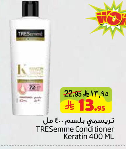 available at ليان هايبر in مملكة العربية السعودية, السعودية, سعودية - الخبر‎