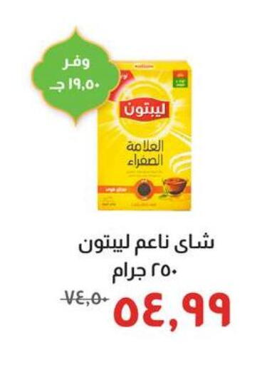 available at خير زمان in Egypt - القاهرة