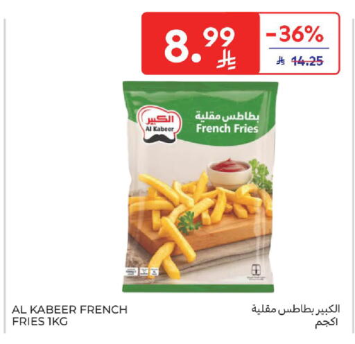 available at كارفور in مملكة العربية السعودية, السعودية, سعودية - الخبر‎
