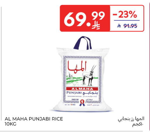 available at كارفور in مملكة العربية السعودية, السعودية, سعودية - الخبر‎