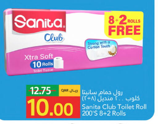 available at جلف فود سنتر in قطر - الدوحة