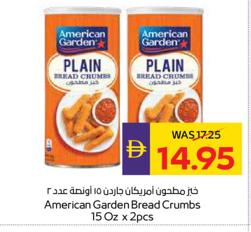 available at ADCOOP in UAE - Ras al Khaimah