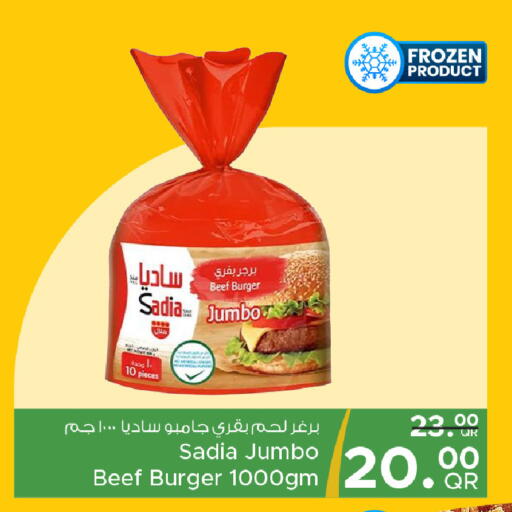 available at مركز التموين العائلي in قطر - الخور