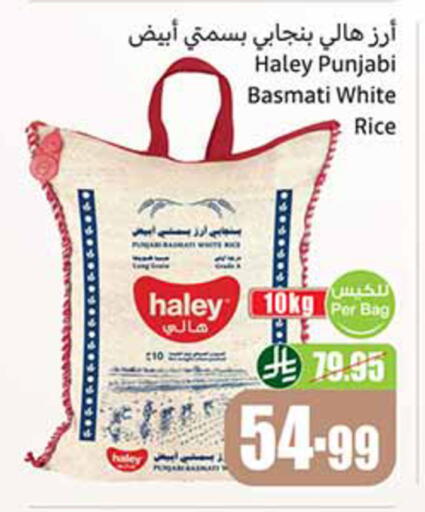 available at أسواق عبد الله العثيم in مملكة العربية السعودية, السعودية, سعودية - تبوك