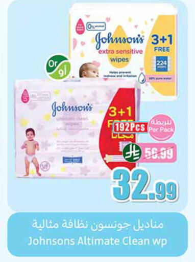 available at أسواق عبد الله العثيم in مملكة العربية السعودية, السعودية, سعودية - تبوك