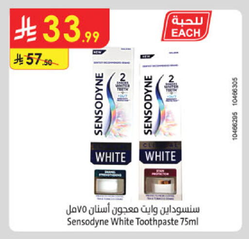 available at الدانوب in مملكة العربية السعودية, السعودية, سعودية - الخبر‎