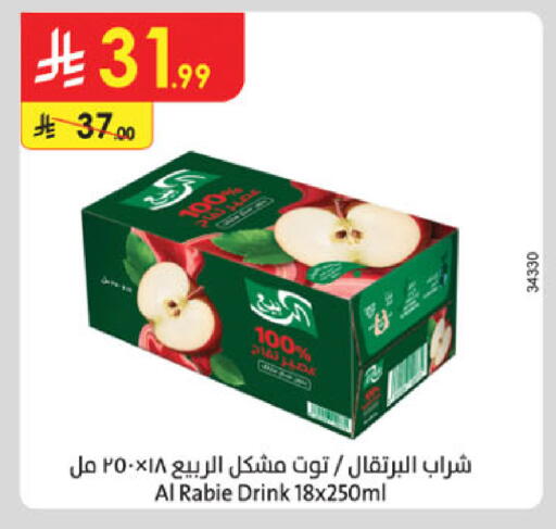 available at Danube in KSA, Saudi Arabia, Saudi - Khamis Mushait