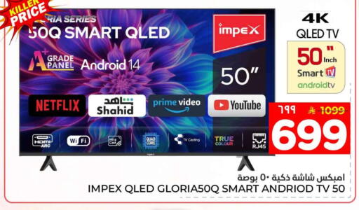 available at هايبر الوفاء in مملكة العربية السعودية, السعودية, سعودية - جدة