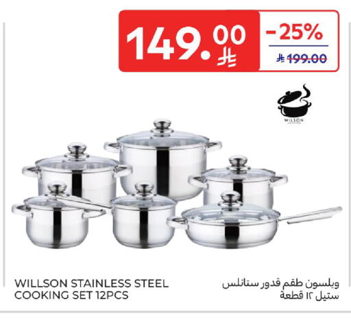 available at كارفور in مملكة العربية السعودية, السعودية, سعودية - الخبر‎