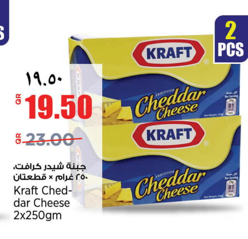 available at سوبر ماركت الهندي الجديد in قطر - الضعاين