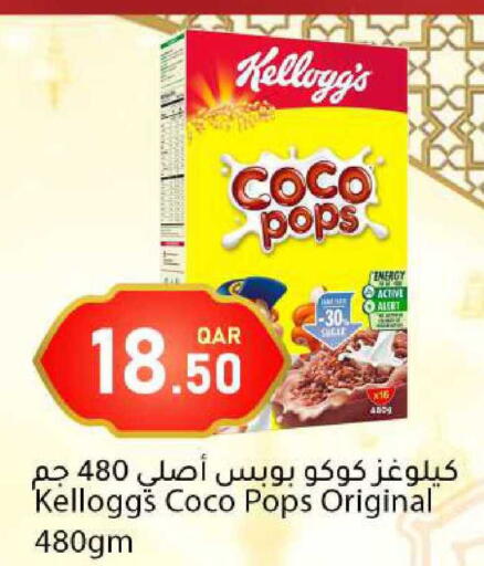 available at دانا ماركت in قطر - الشحانية