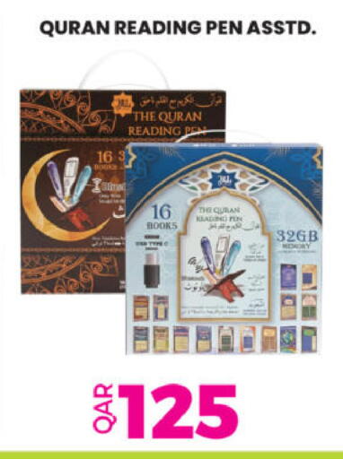 available at أنصار جاليري in قطر - الشحانية