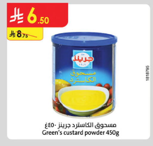 available at الدانوب in مملكة العربية السعودية, السعودية, سعودية - تبوك