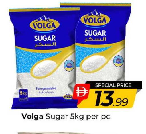 available at Mubarak Hypermarket Sharjah in UAE - Sharjah / Ajman