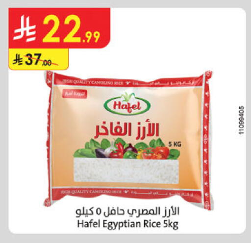available at Danube in KSA, Saudi Arabia, Saudi - Khamis Mushait