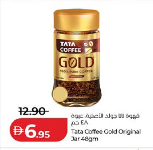 available at لولو هايبرماركت in الإمارات العربية المتحدة , الامارات - الشارقة / عجمان