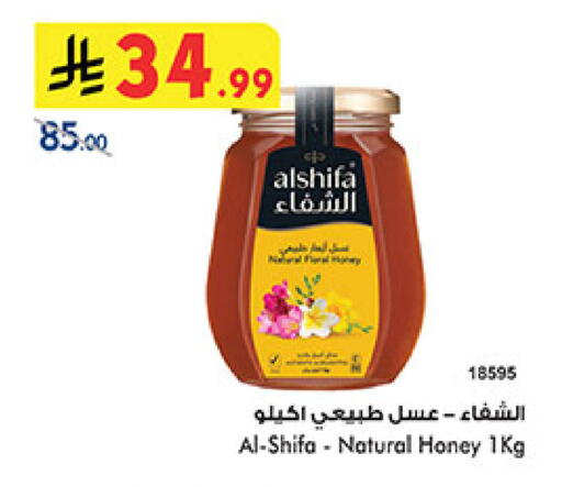 available at بن داود in مملكة العربية السعودية, السعودية, سعودية - جدة